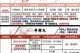 妄想山海岳云鲲进化培养指南与骑乘技巧全解析