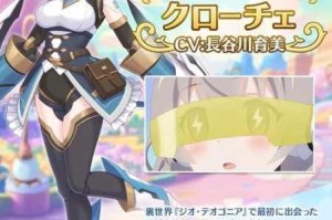 公主连结水白角色身份解析揭秘泳装优衣背景故事与技能特点