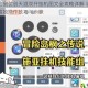 誓约之剑仗剑天涯双开挂机图文全攻略详解 手把手教你高效操作技巧与步骤