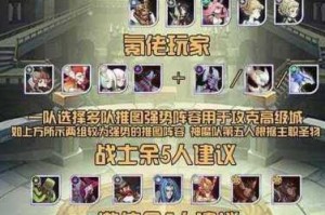 刀塔传奇地精的报复通关阵容搭配与实战技巧全解析助你轻松复仇成功