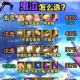 第七史诗萝里娜转职条件流程全解析快速掌握转职步骤指南