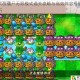 植物大战僵尸无限模式通关攻略与高效阵容搭配技巧全解析