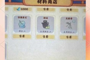 桃源深处有人家回溯原石获取攻略详解与高效收集技巧分享