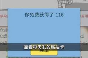 抽卡人生生存模式通关全攻略高效技巧与策略完整解析