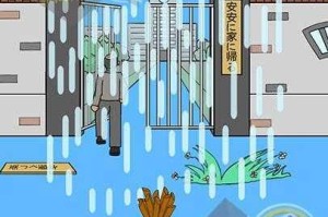 我进不去学校了2第18关及全关卡通关技巧图文步骤详细教学