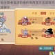 猫和老鼠手游老鼠进阶操作指南高手实战技巧与上分攻略深度解析