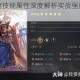 率土之滨许褚技能属性深度解析实战强度与阵容搭配全攻略