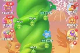 详细解析开心消消乐第 41 关怎么过及通关攻略