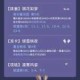奇迹暖暖8月12日每日一题答案解析 最新题目正确选项速递指南