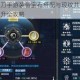 天涯明月刀手游装备宝石搭配与琅纹共鸣技巧解析战力提升全攻略
