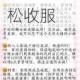 磁带世界电浆羚捕获全攻略高效技巧与步骤详解助你轻松收服