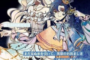 紫电华服映威仪 雷神巴尔双生执念与永恒真谛揭秘
