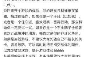 双人成行迷你假期成就解锁指南双人协作通关技巧与步骤详解