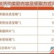王者荣耀中秋活动奖励内容及领取方式详细解析指南