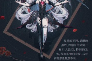 月华剑影露娜降临破晓之刃斩断暗夜魔道契约传说