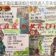 废土 2地下室位置详细介绍及进入方法全面分享