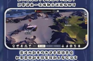 冰原守卫者祈福奖励获取位置详解与领取指南全解析