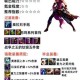地下城与勇士女柔道110级版本毕业装备推荐爆发输出流顶级配装指南