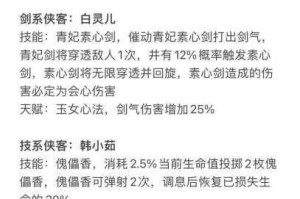 武侠Q传弟子选择全攻略双甲弟子速刷技巧与最佳阵容搭配指南