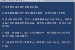王者荣耀微信公众号绑定攻略及绑定微信公众号后的奖励全览