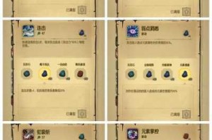 贪婪洞窟2商人层位置指南如何快速找到商人层详细攻略解析