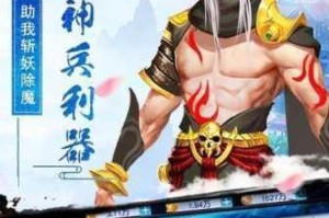 封仙之怒密令领取汇总：密令究竟是什么？全面解读与领取指南
