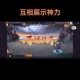 火影忍者手游扫码登录详细操作步骤图文教程与登录方法解析