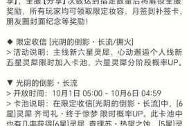 暴走大侠万圣节礼包兑换码大全最新福利与领取方法全解析