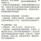 暴走大侠万圣节礼包兑换码大全最新福利与领取方法全解析