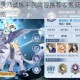奥奇传说通灵师试炼平民阵容推荐零氪低配稳定打法轻松通关攻略