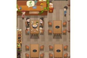 幸福路上的火锅店如何合理规划以增加桌子数量及提升经营效益