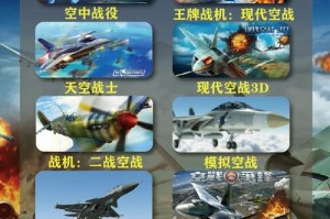 全民枪战空中地图构建全攻略创意设计与实战技巧助你打造立体战场