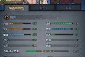 诸神皇冠最强过渡职位必选推荐及高效进阶角色培养指南