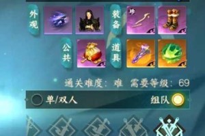 逆水寒手游梦故事全任务通关指南 剧情流程详解与实用技巧分享