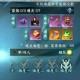 逆水寒手游梦故事全任务通关指南 剧情流程详解与实用技巧分享