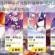 崩坏3西琳升华圣痕抽取价值解析 无光之境UP池实战强度与培养建议指南