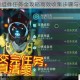 无人深空组件任务全攻略高效收集步骤与技巧详解