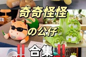哈迪斯玩偶实用款式推荐测评热门人气玩偶使用体验与选购指南分享