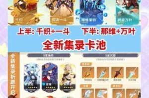 原神11 12 13版本更新时间正式发布最新情报一览