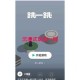 跳一跳分数上传失败常见原因分析及问题解决方法指南