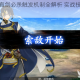 刀剑乱舞真剑必杀触发机制全解析 实战技巧与条件详解指南