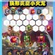 尸兄手游伙伴协作指南 战斗阵容搭配与实战技巧全解析