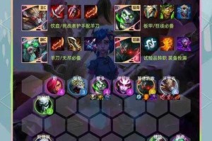 梦境彼岸堕落梦境鬼武者血牛流核心思路与实战指南 高生存爆发输出阵容搭配解析