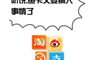 阿里鱼卡购买渠道与申请方法详解 大鱼卡办理步骤及注意事项全指南