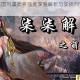 荣耀新三国刘虞武将强度深度解析与实战向宝物搭配指南