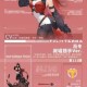 高能手办团终焉战旗先锋通关攻略详解 阵容搭配与实战技巧全解析