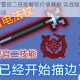 元气骑士警官二技能解锁价值解析 实战强度与优缺点全面详评