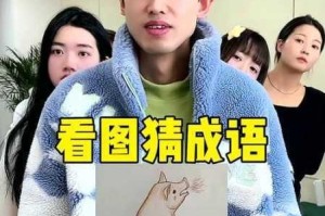 疯狂猜图475-650关答案全收录通关技巧与难点解析攻略合集