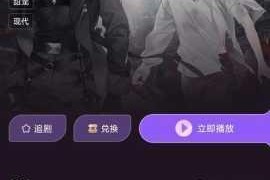 末世大法师软件安装与系统环境配置全流程实战指南