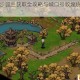 烟雨江湖沙狐兰获取全攻略与喊口号敦煌烧刀子详细方法汇总